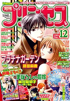 Cover of Volume #200512