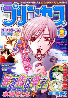 Cover of Volume #200602
