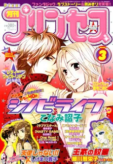 Cover of Volume #200603