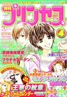 Cover of Volume #200604