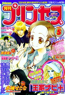 Cover of Volume #200605