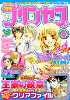 Cover of Volume #200606