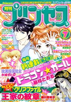 Cover of Volume #200607