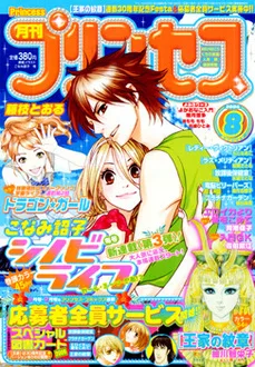 Cover of Volume #200608