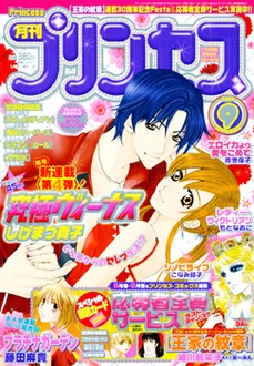 Cover of Volume #200609