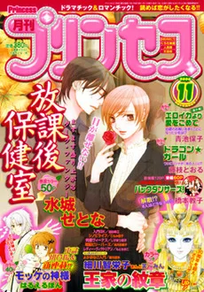 Cover of Volume #200611