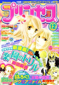 Cover of Volume #200612