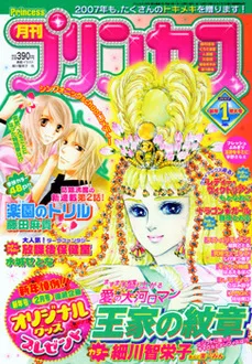 Cover of Volume #200701