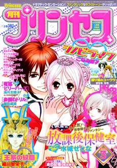 Cover of Volume #200703