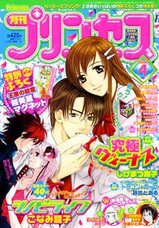 Cover of Volume #200704