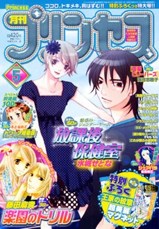 Cover of Volume #200705
