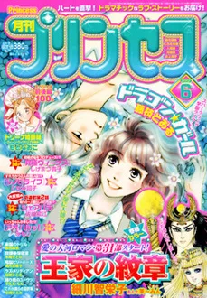Cover of Volume #200706