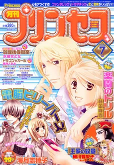 Cover of Volume #200707