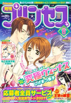 Cover of Volume #200708