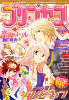 Cover of Volume #200711