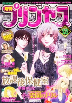 Cover of Volume #200712
