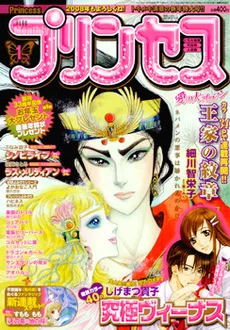 Cover of Volume #200801