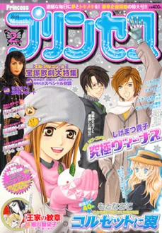 Cover of Volume #200802
