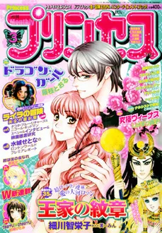 Cover of Volume #200803