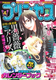 Cover of Volume #200804