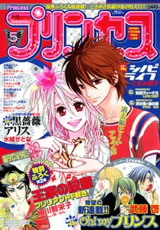 Cover of Volume #200805