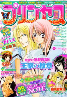 Cover of Volume #200806