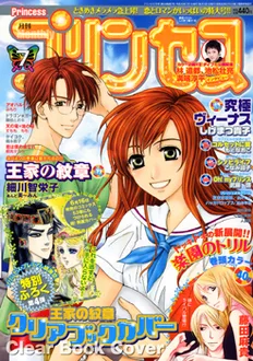 Cover of Volume #200807
