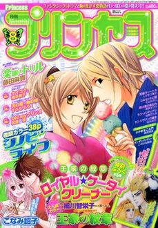 Cover of Volume #200808