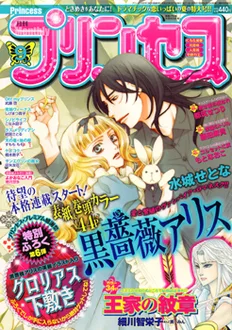 Cover of Volume #200809
