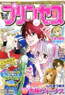 Cover of Volume #200810