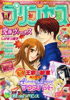 Cover of Volume #200811