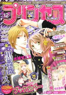 Cover of Volume #200812