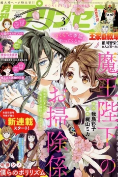 Issue #202403