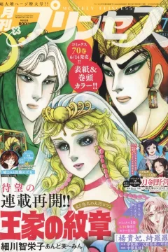 Issue #202407