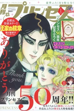 Issue #202501