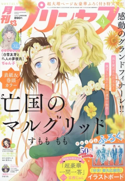 Cover of Volume #202504