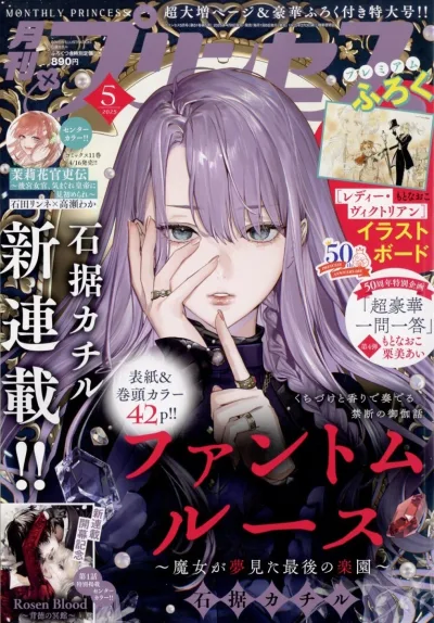 Cover of Volume #202505