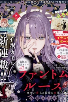 Issue #202505