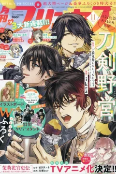 Issue #202511