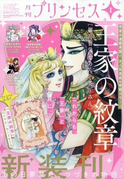 Cover of Volume #202601