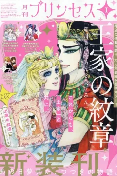 Issue #202601