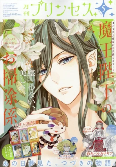 Cover of Volume #202605