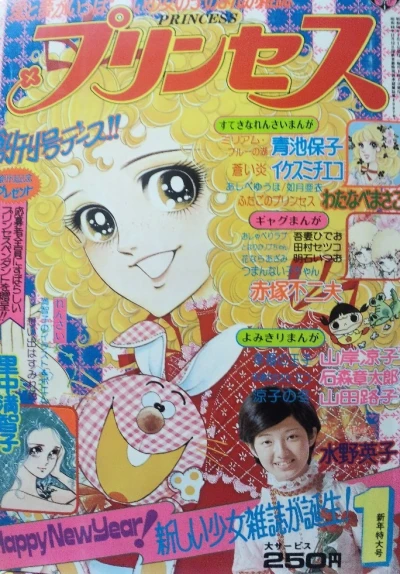 Cover of Volume #197501