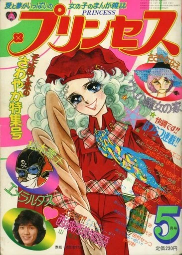 Cover of Volume #197505