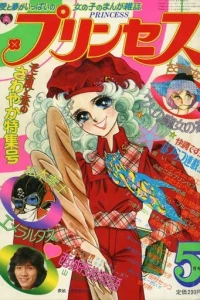 Issue #197505