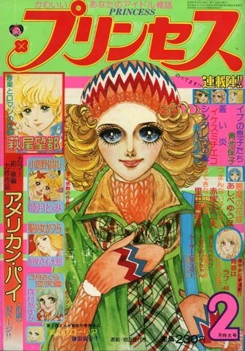 Cover of Volume #197602