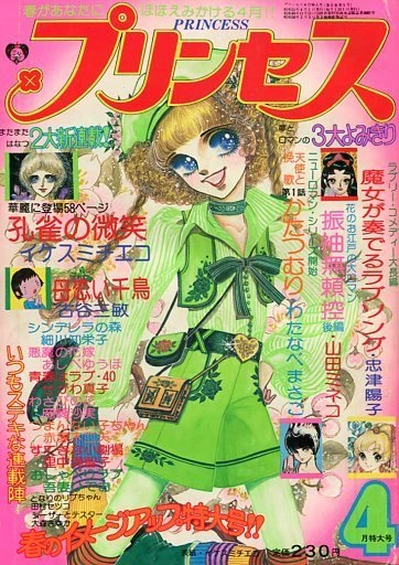 Cover of Volume #197604