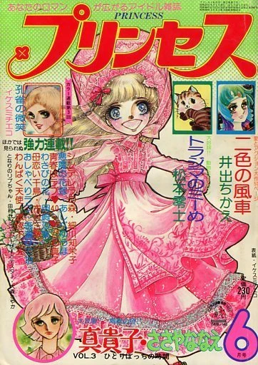 Cover of Volume #197606
