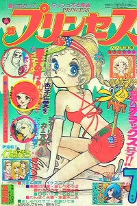 Issue #197607