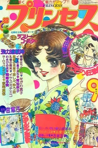 Issue #197609